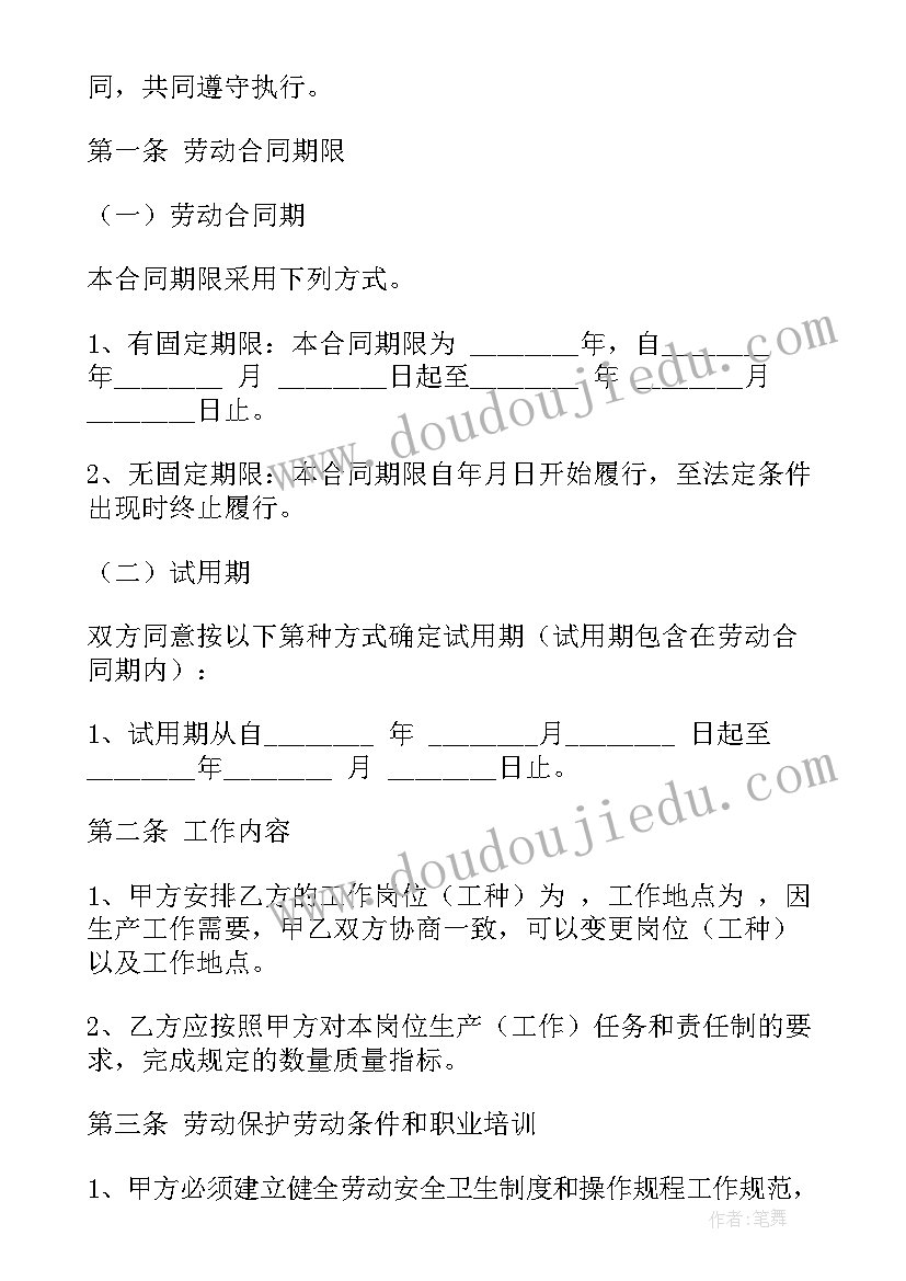 制作贺卡教学反思 我来夸夸你教学反思(汇总9篇)