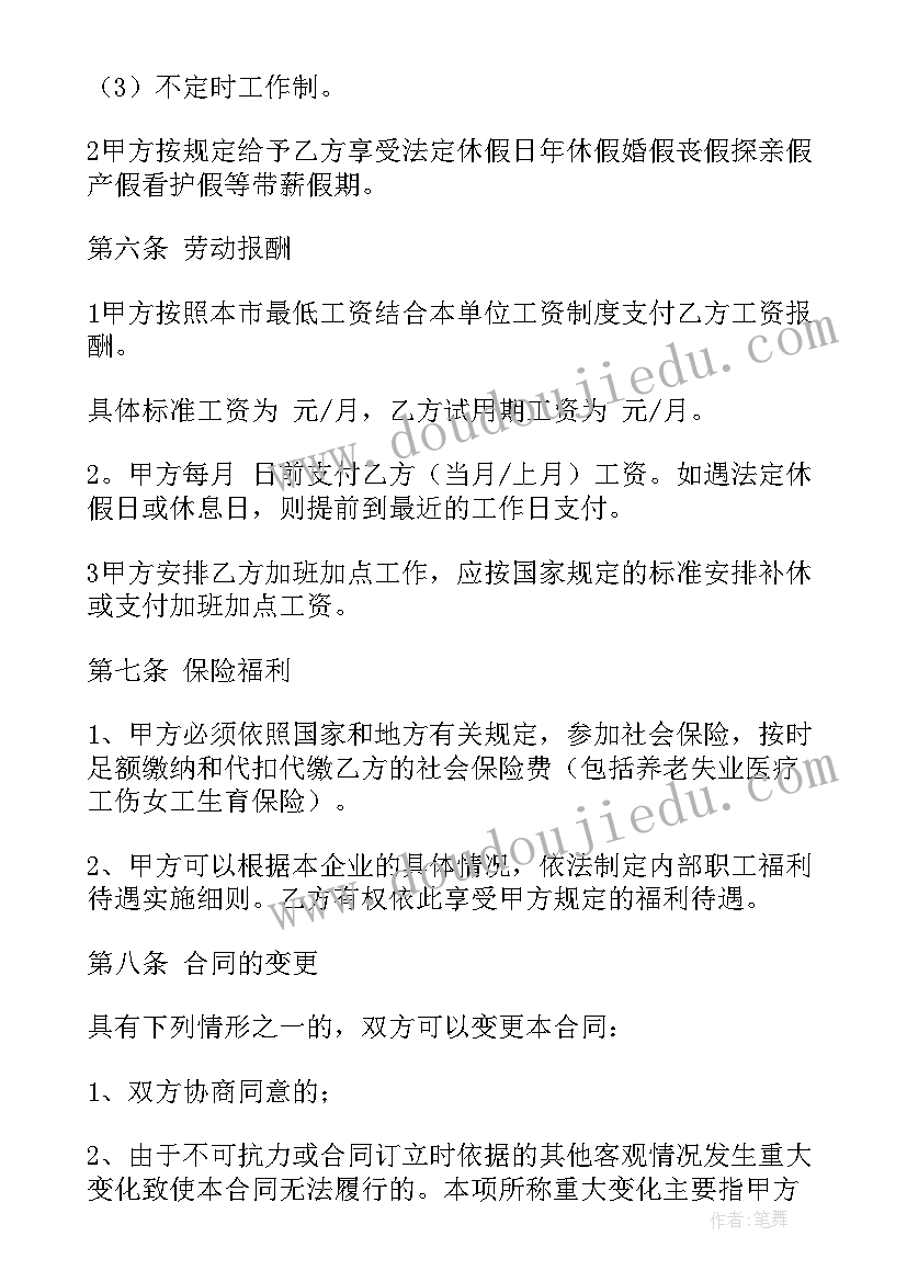 制作贺卡教学反思 我来夸夸你教学反思(汇总9篇)