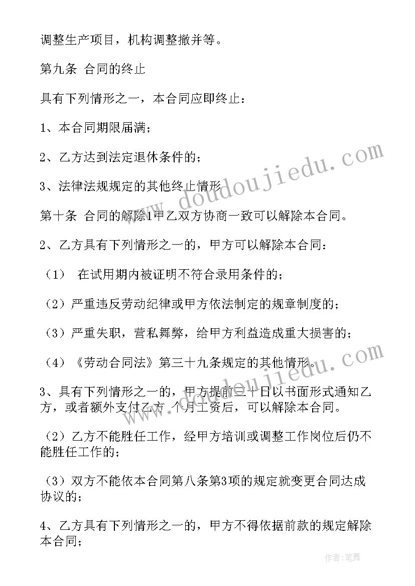 制作贺卡教学反思 我来夸夸你教学反思(汇总9篇)