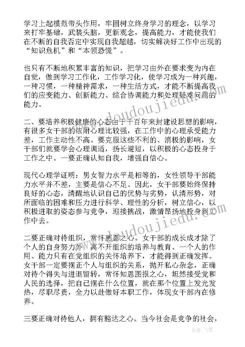 最新小燕子音乐教案及教学反思 音乐教案教学反思(优质8篇)