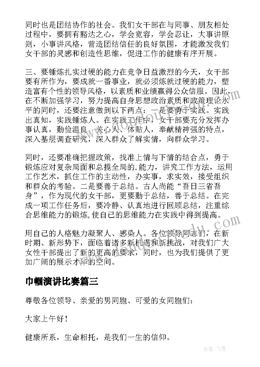 最新小燕子音乐教案及教学反思 音乐教案教学反思(优质8篇)