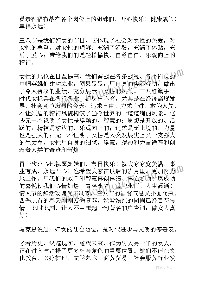 最新小燕子音乐教案及教学反思 音乐教案教学反思(优质8篇)