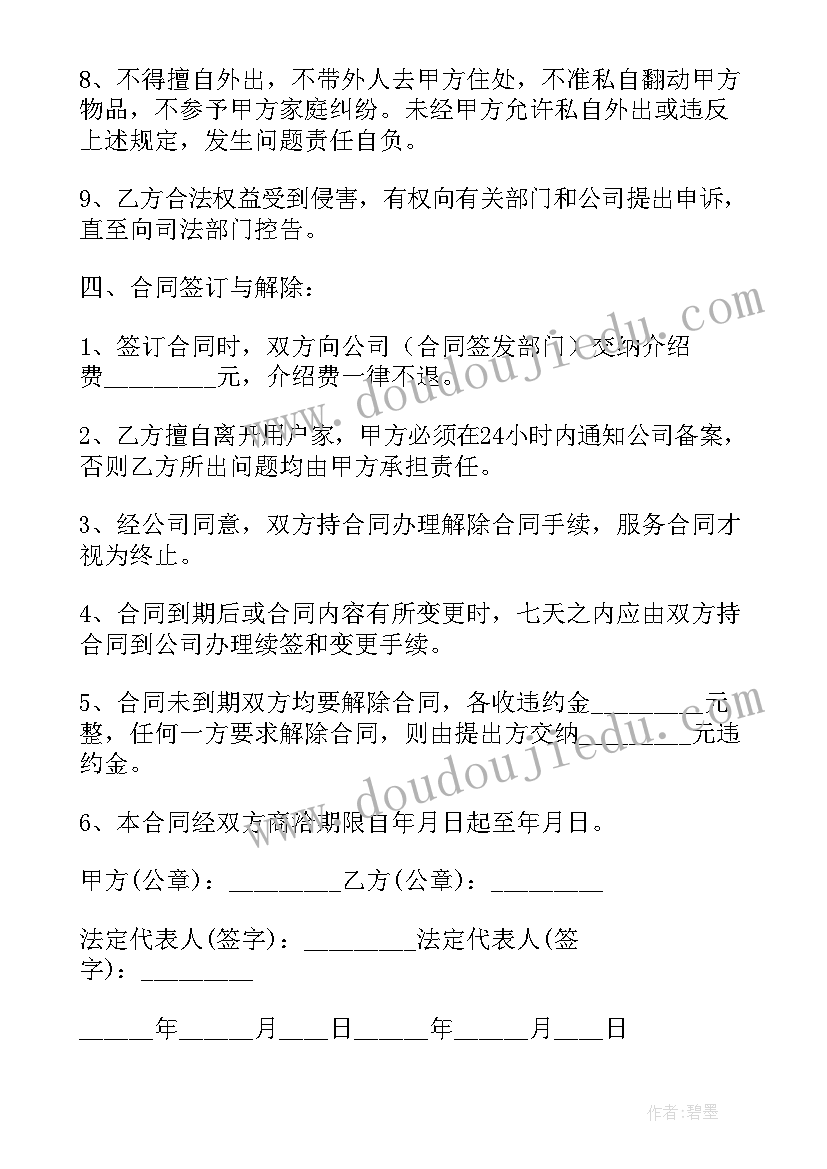 最新小班语言汽车乐翻天教案反思 小班语言教案蓝汽车教案及教学反思(模板5篇)