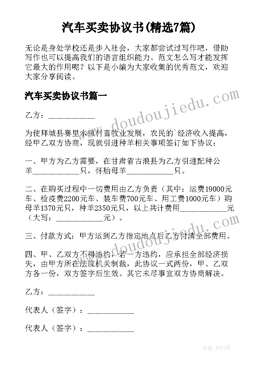 2023年企业清明节祭扫烈士墓活动方案(模板5篇)