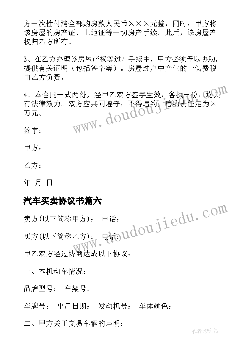 2023年企业清明节祭扫烈士墓活动方案(模板5篇)