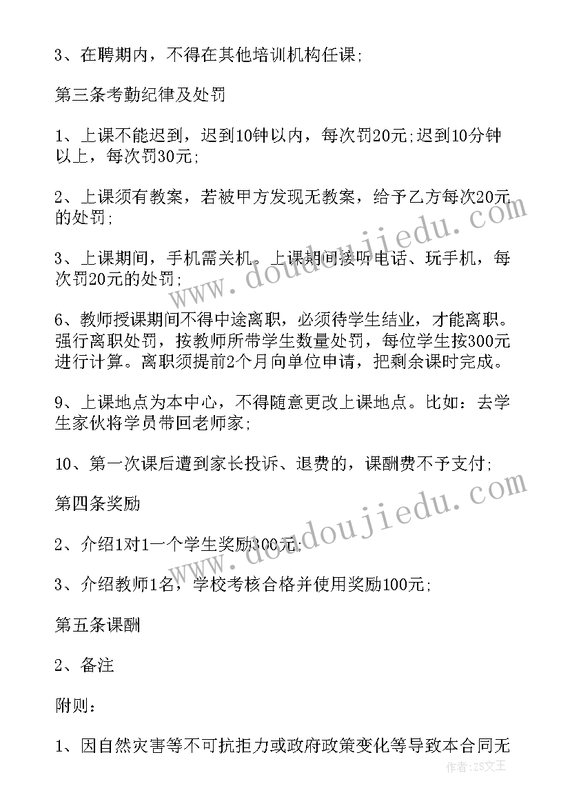 筷子和勺子教学反思(汇总5篇)