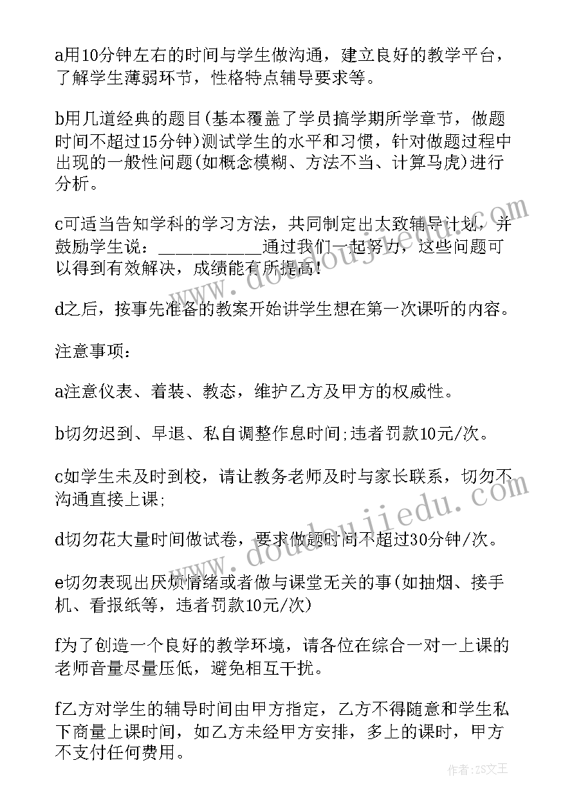 筷子和勺子教学反思(汇总5篇)