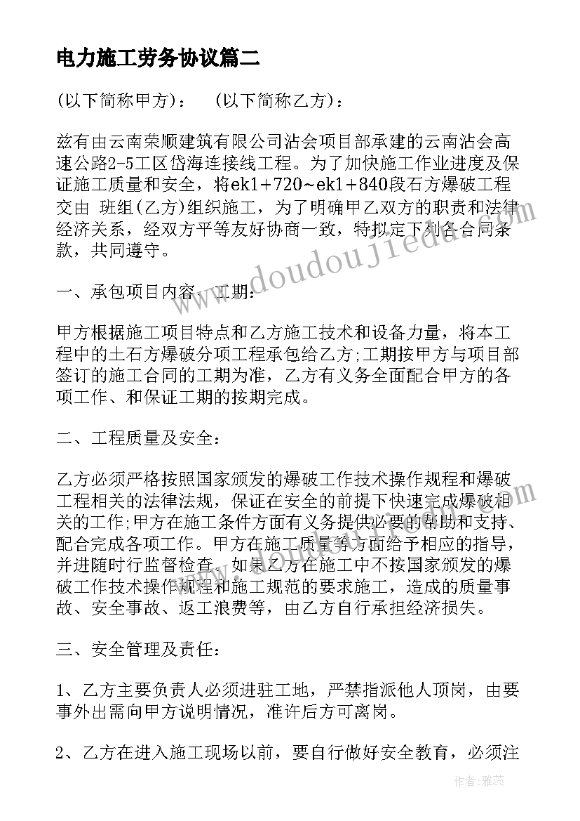 最新我是值日生的教案及课后反思(精选7篇)