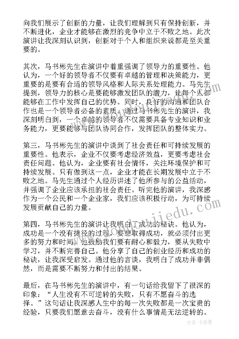 小学教导处教学工作计划春季(通用5篇)