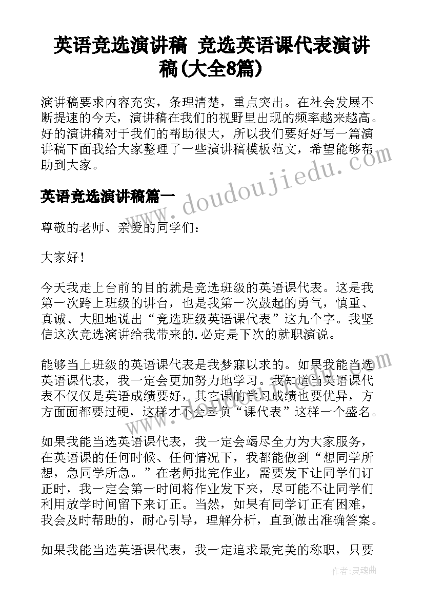 2023年学会和谐交往教学反思(汇总5篇)