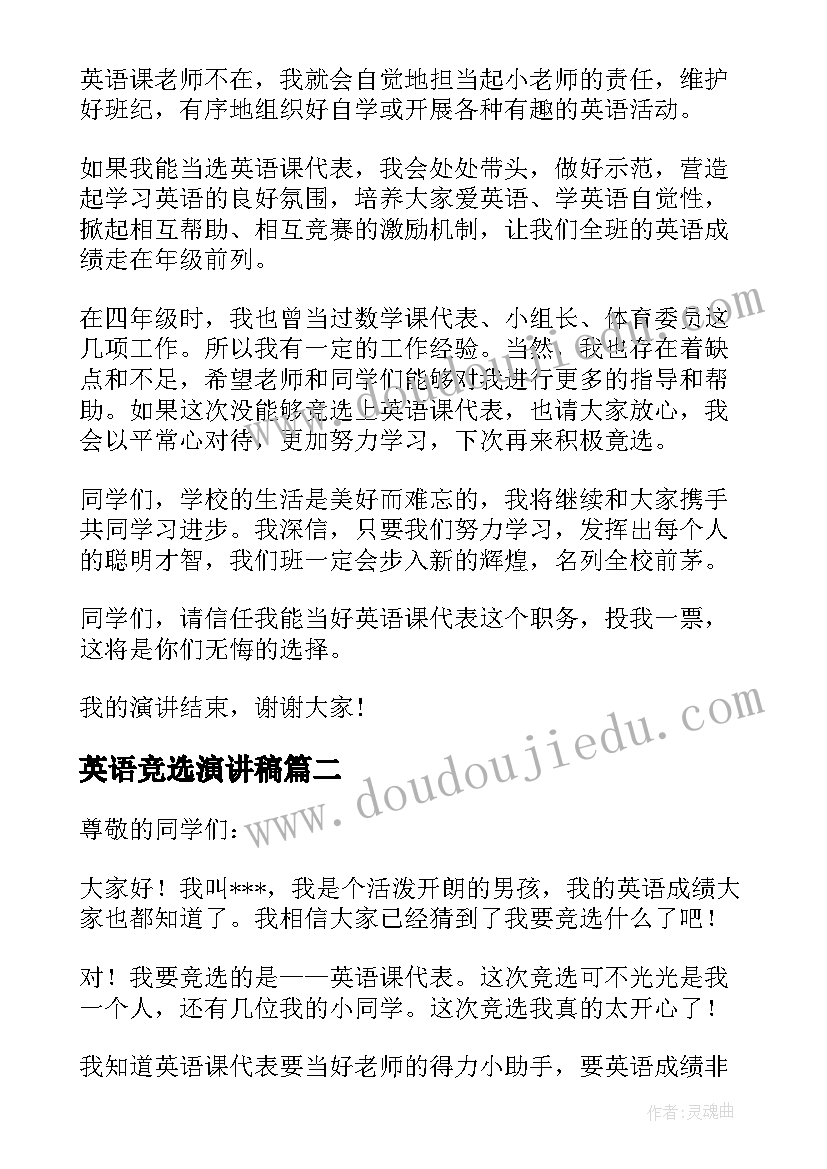 2023年学会和谐交往教学反思(汇总5篇)