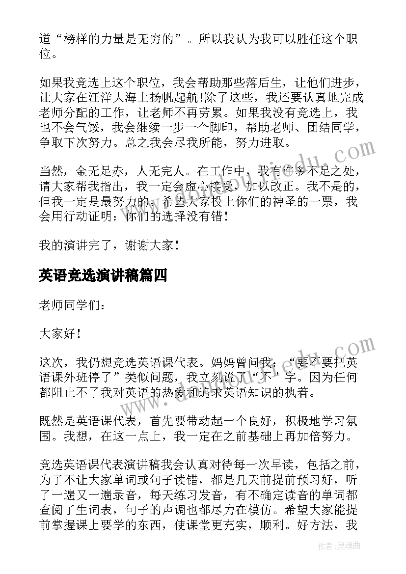 2023年学会和谐交往教学反思(汇总5篇)