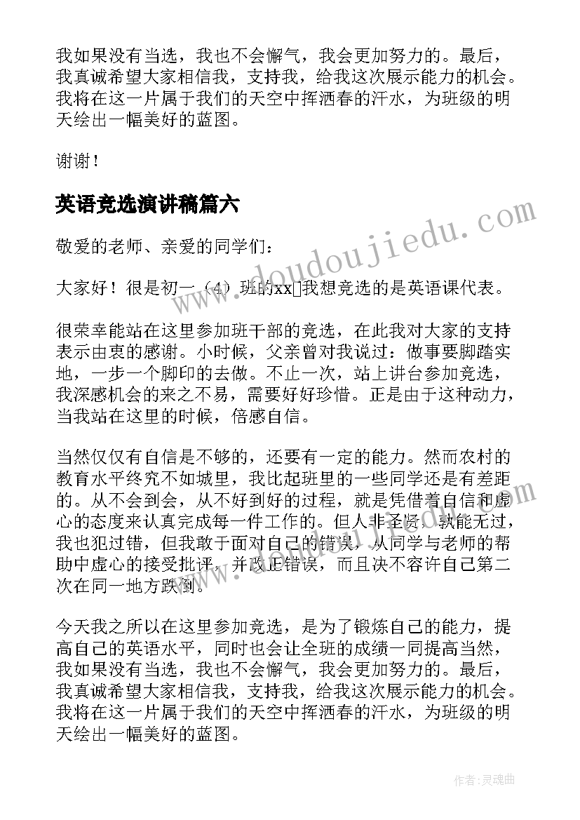 2023年学会和谐交往教学反思(汇总5篇)