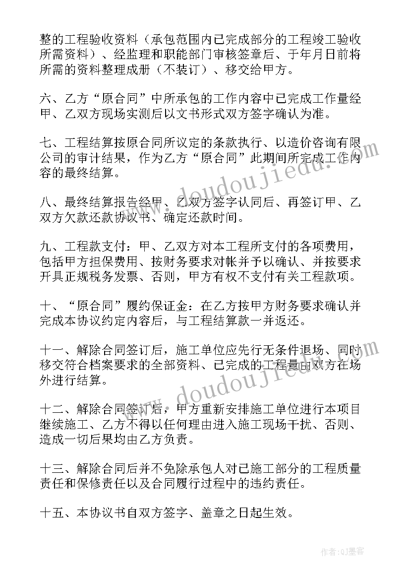 幼儿园植物园采摘活动方案设计(模板5篇)