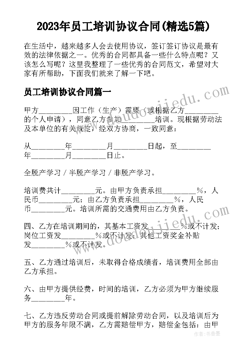 最新科学皮球跳起来教学反思(优质5篇)