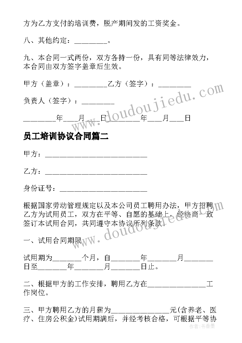 最新科学皮球跳起来教学反思(优质5篇)