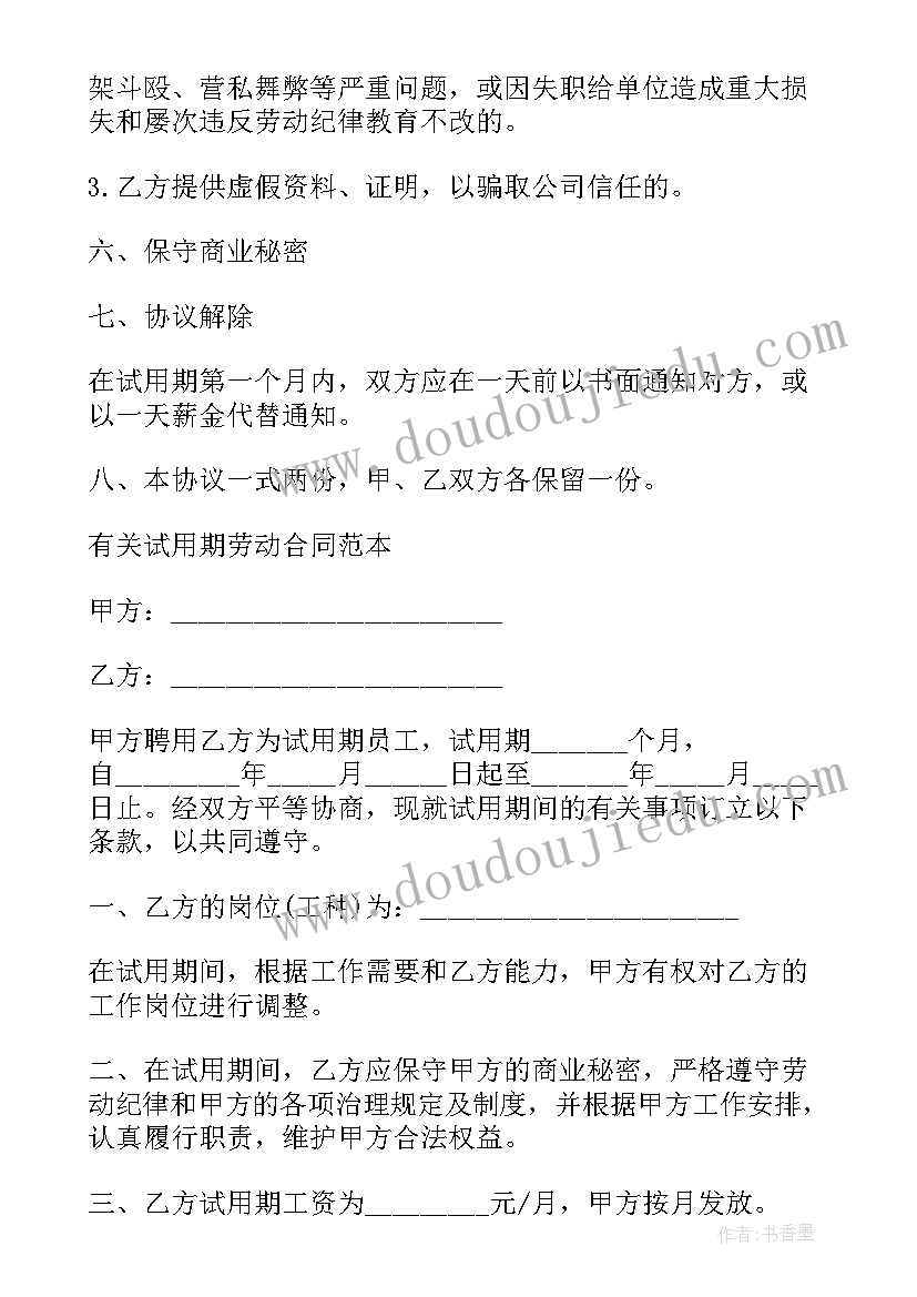 最新科学皮球跳起来教学反思(优质5篇)