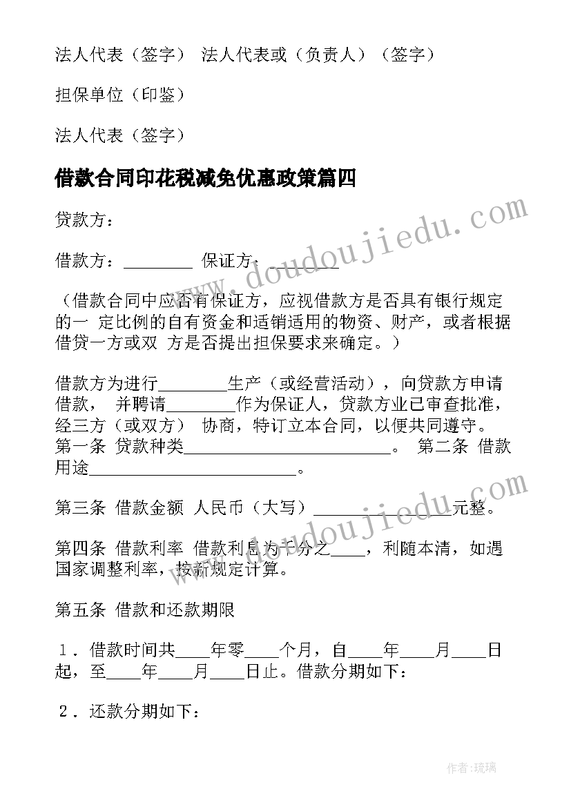 最新社会调查报告个人感想(精选5篇)