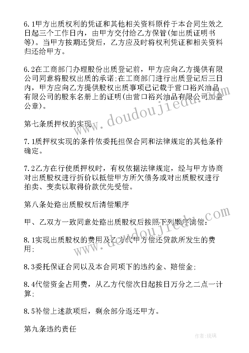 2023年反担保协议是谁和谁签(精选8篇)