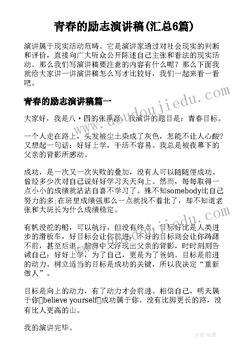 最新端午队会活动设计 端午活动方案(实用7篇)