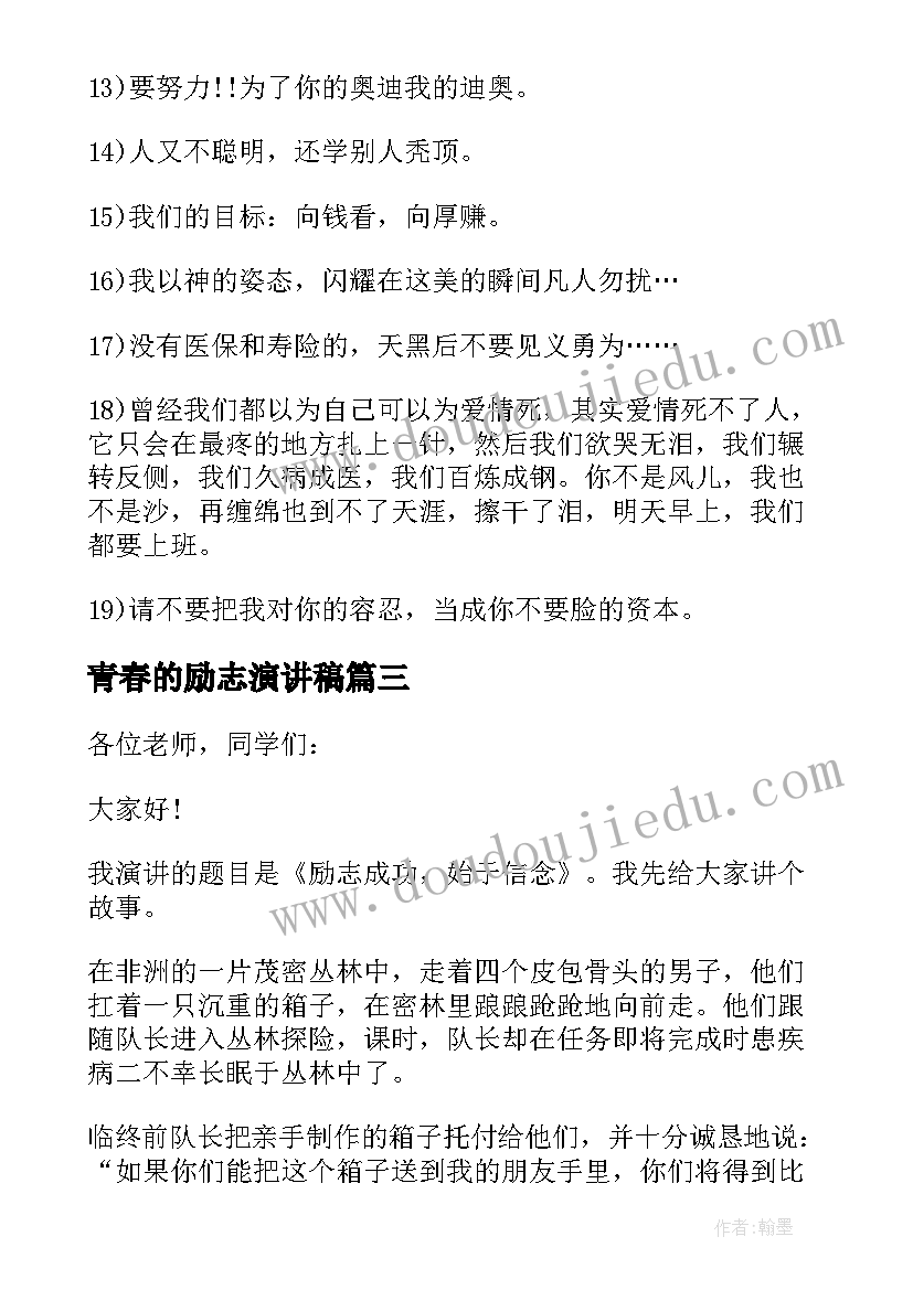 最新端午队会活动设计 端午活动方案(实用7篇)