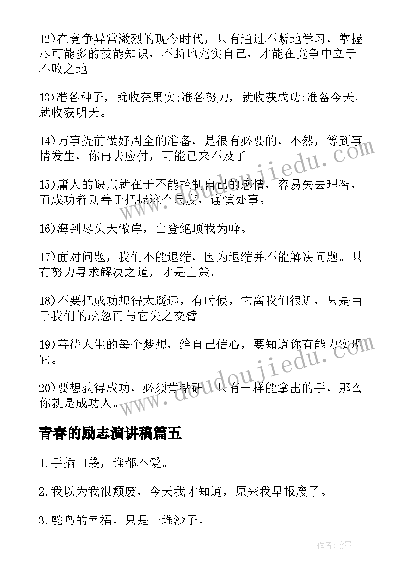 最新端午队会活动设计 端午活动方案(实用7篇)