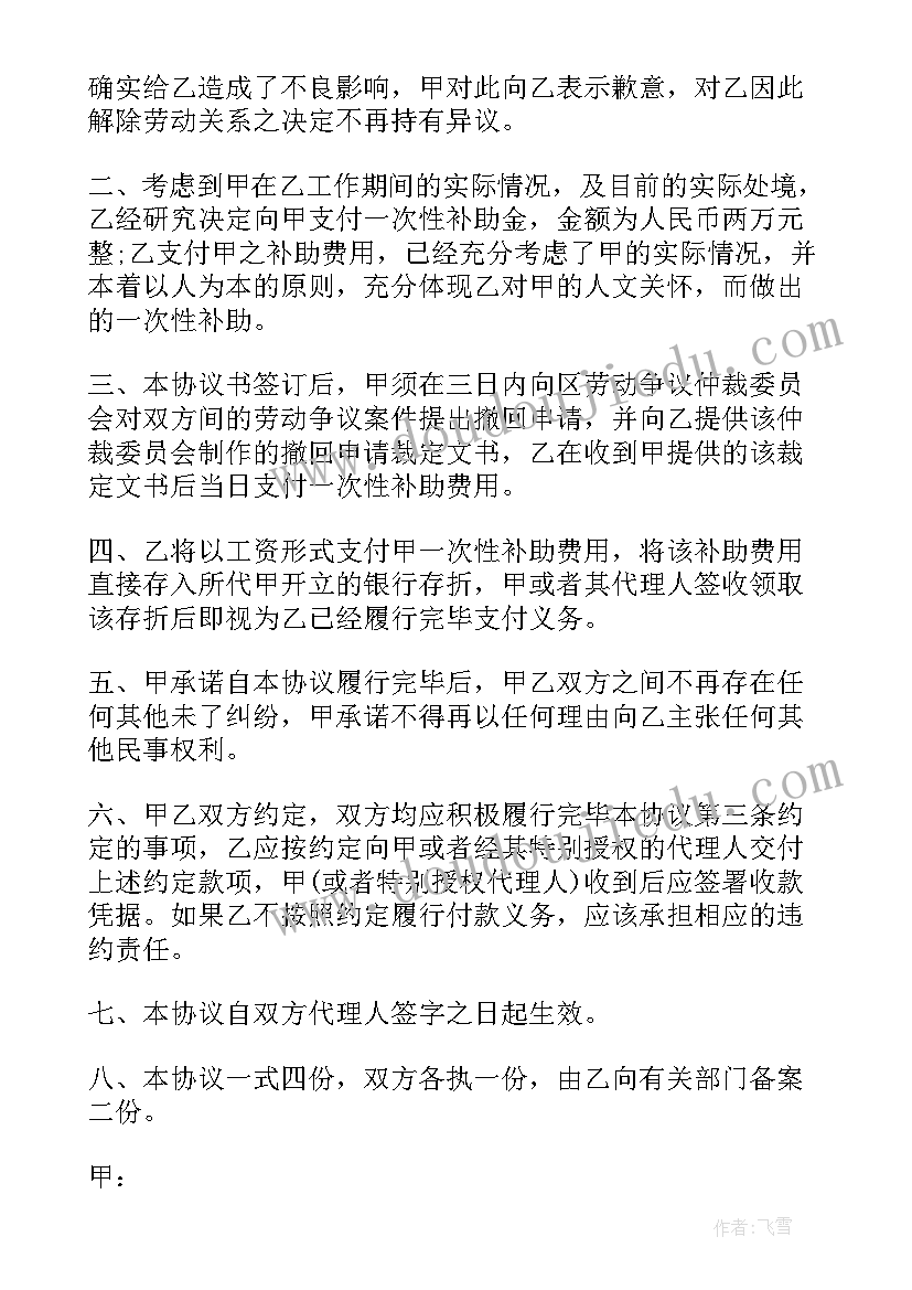 刻印的乐趣教学反思(模板5篇)