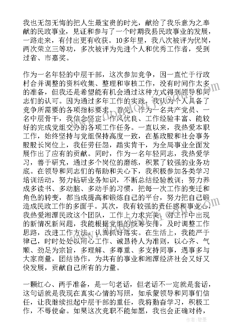 最新混凝土产品质量承诺书 商品质量承诺书(精选5篇)