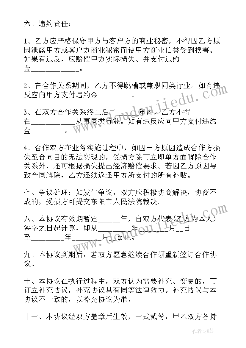 光的行进的教学反思(精选5篇)