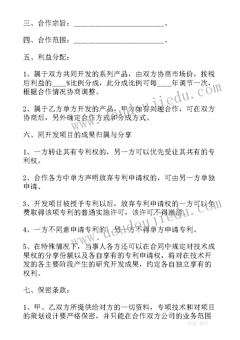 光的行进的教学反思(精选5篇)