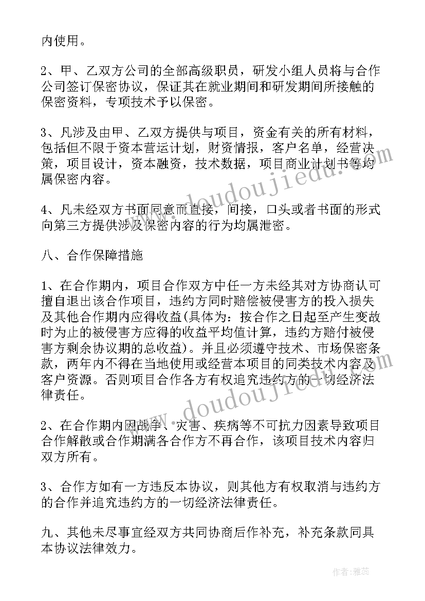 光的行进的教学反思(精选5篇)