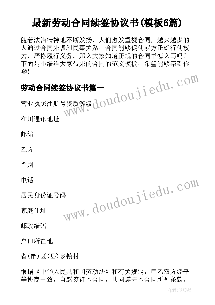 国际志愿者日活动策划案 国际志愿者日活动总结(通用7篇)