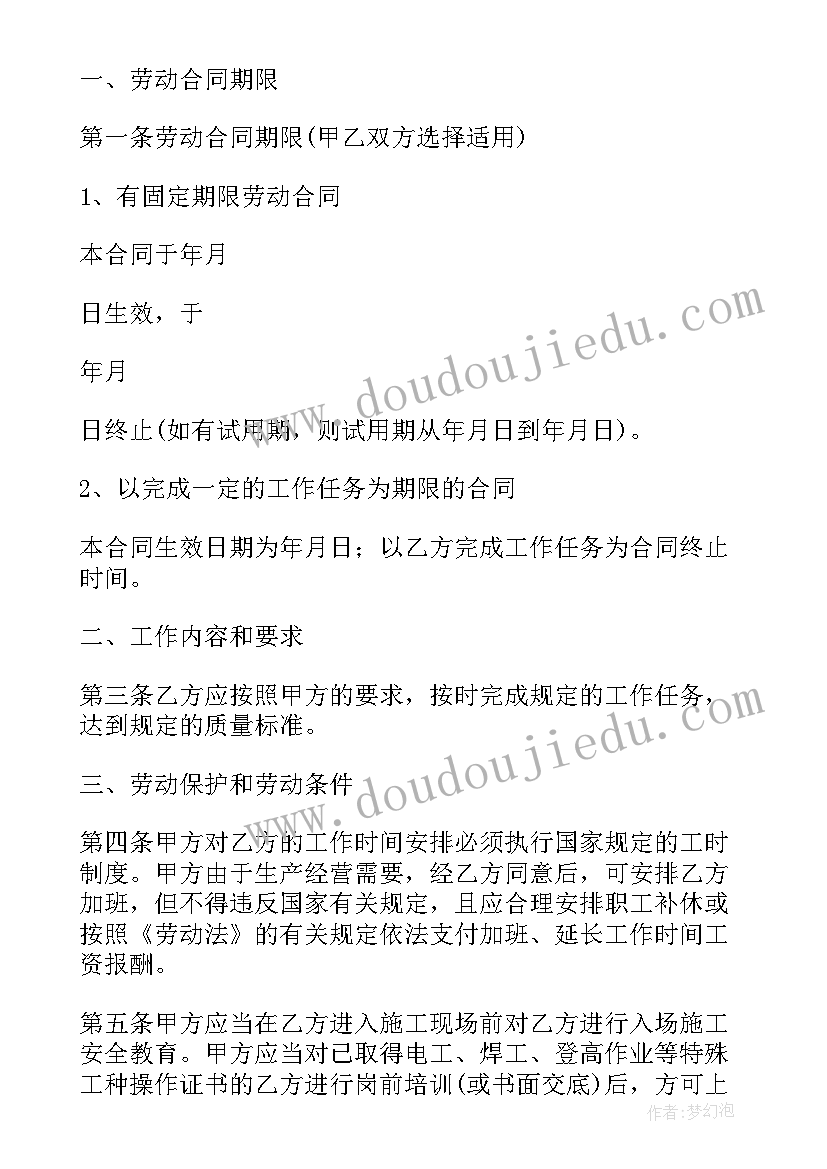 国际志愿者日活动策划案 国际志愿者日活动总结(通用7篇)