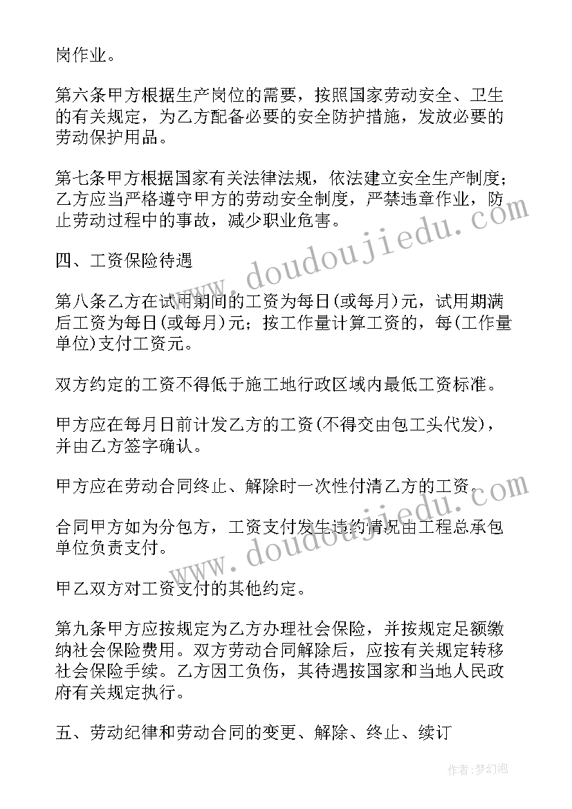 国际志愿者日活动策划案 国际志愿者日活动总结(通用7篇)