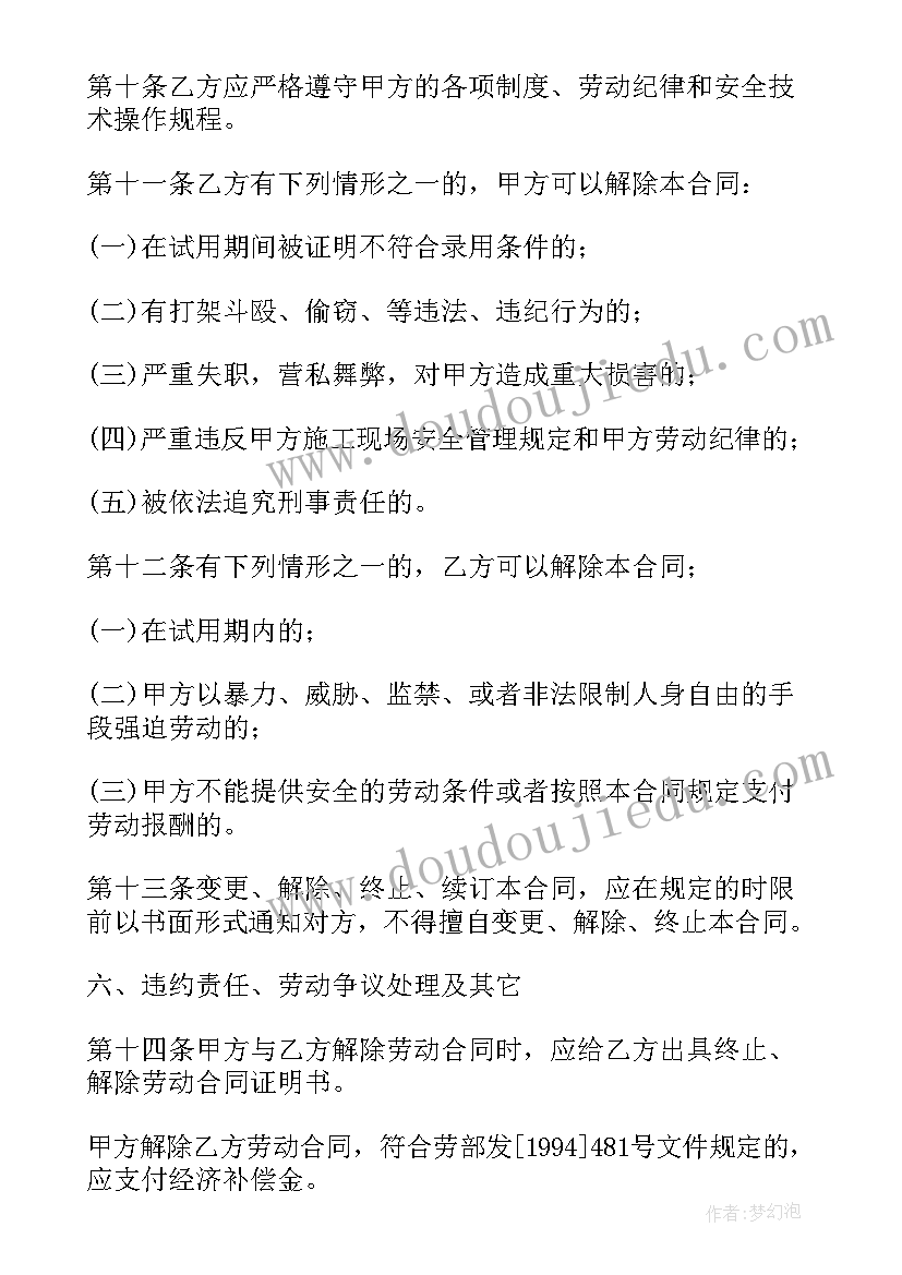 国际志愿者日活动策划案 国际志愿者日活动总结(通用7篇)