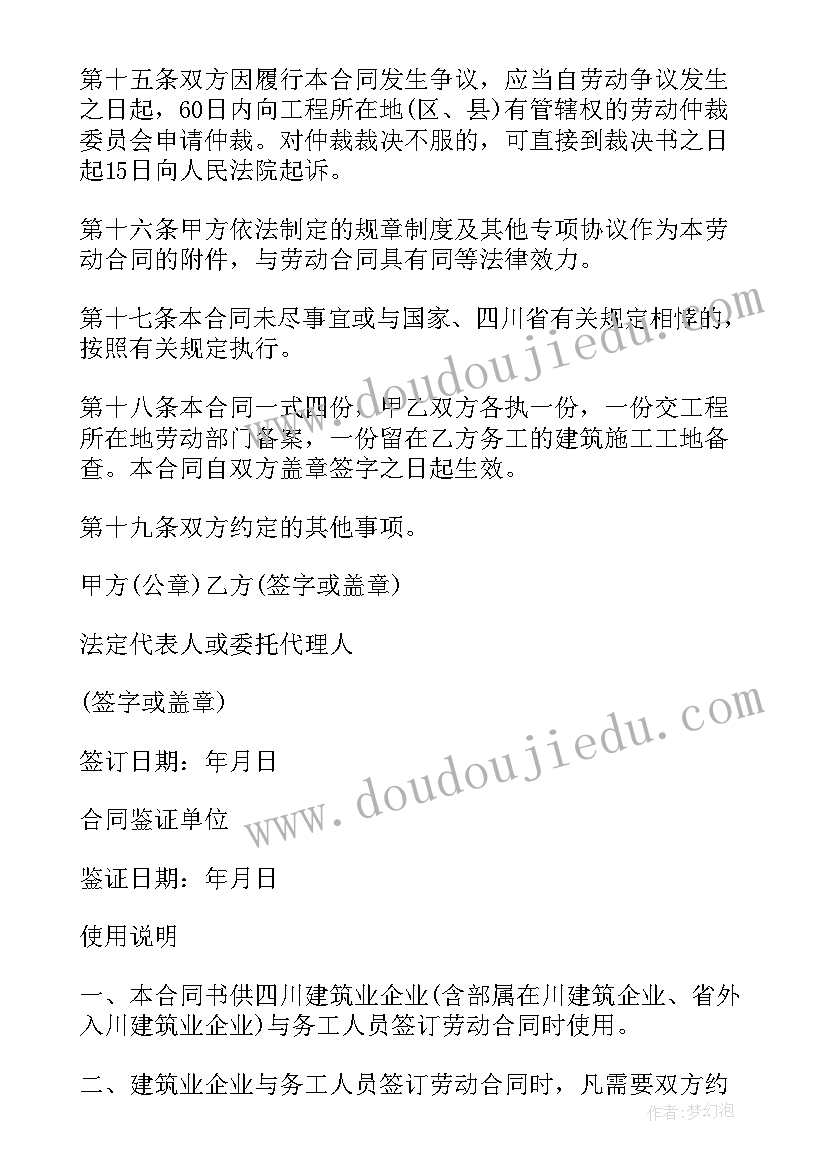 国际志愿者日活动策划案 国际志愿者日活动总结(通用7篇)