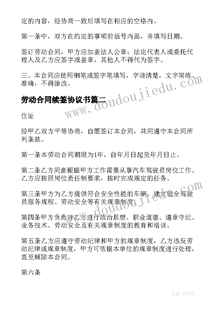 国际志愿者日活动策划案 国际志愿者日活动总结(通用7篇)