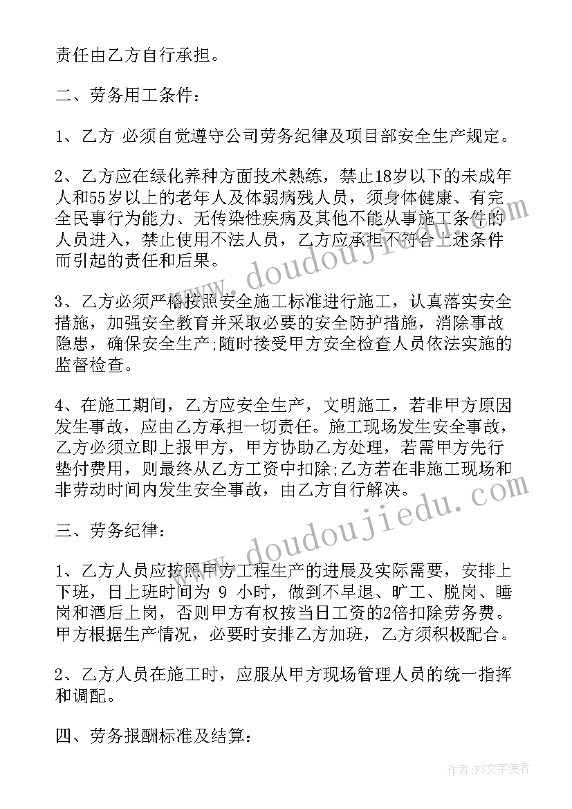 最新共青团大扫除活动方案策划 大扫除活动方案(优秀5篇)