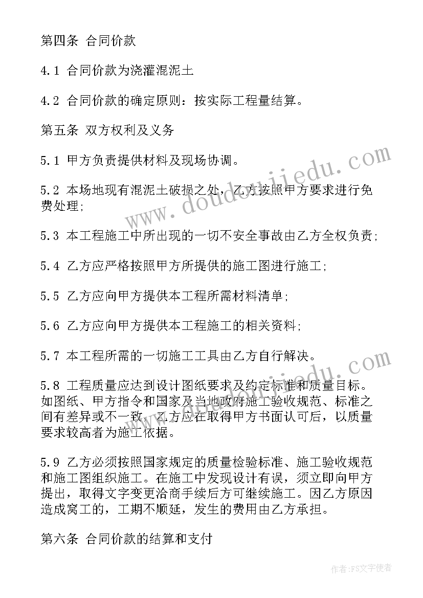 最新共青团大扫除活动方案策划 大扫除活动方案(优秀5篇)