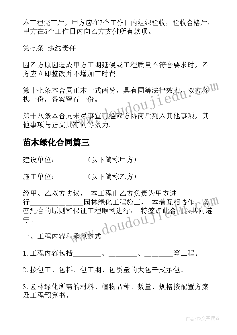 最新共青团大扫除活动方案策划 大扫除活动方案(优秀5篇)