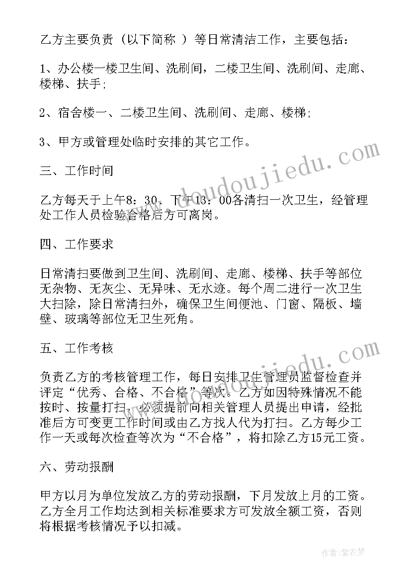 2023年画画比赛活动方案小学 心得体会比赛活动方案设计(通用7篇)