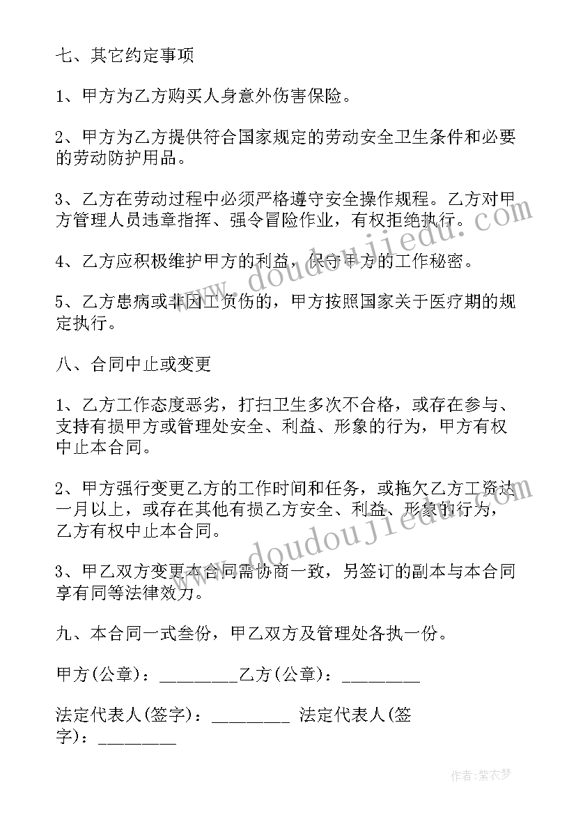 2023年画画比赛活动方案小学 心得体会比赛活动方案设计(通用7篇)