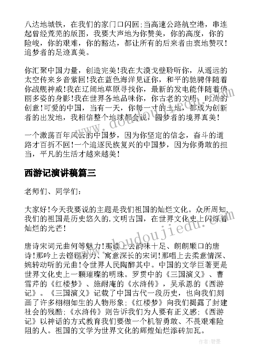 我爱幼儿园幼儿教案反思(精选9篇)