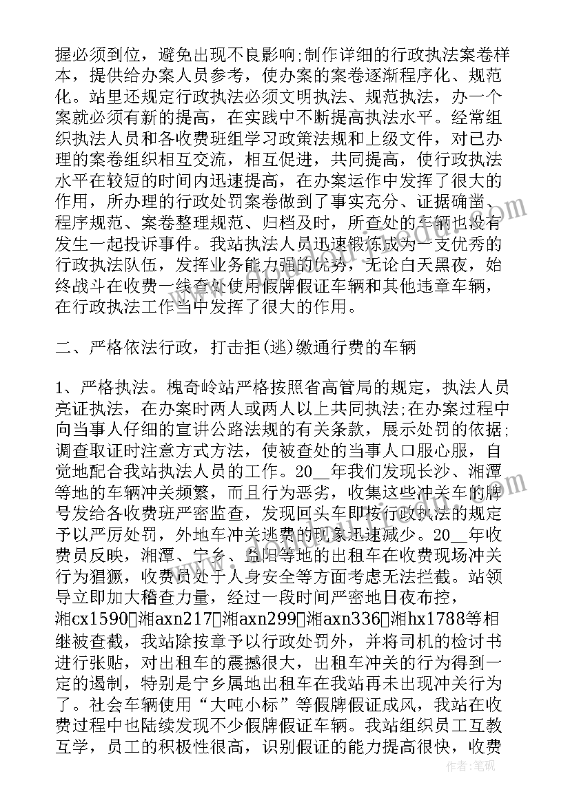 五一服装店促销活动方案(通用7篇)