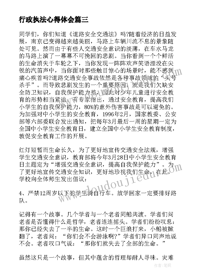 五一服装店促销活动方案(通用7篇)