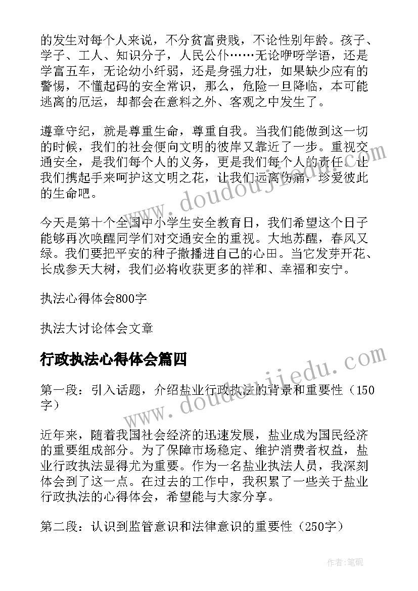 五一服装店促销活动方案(通用7篇)