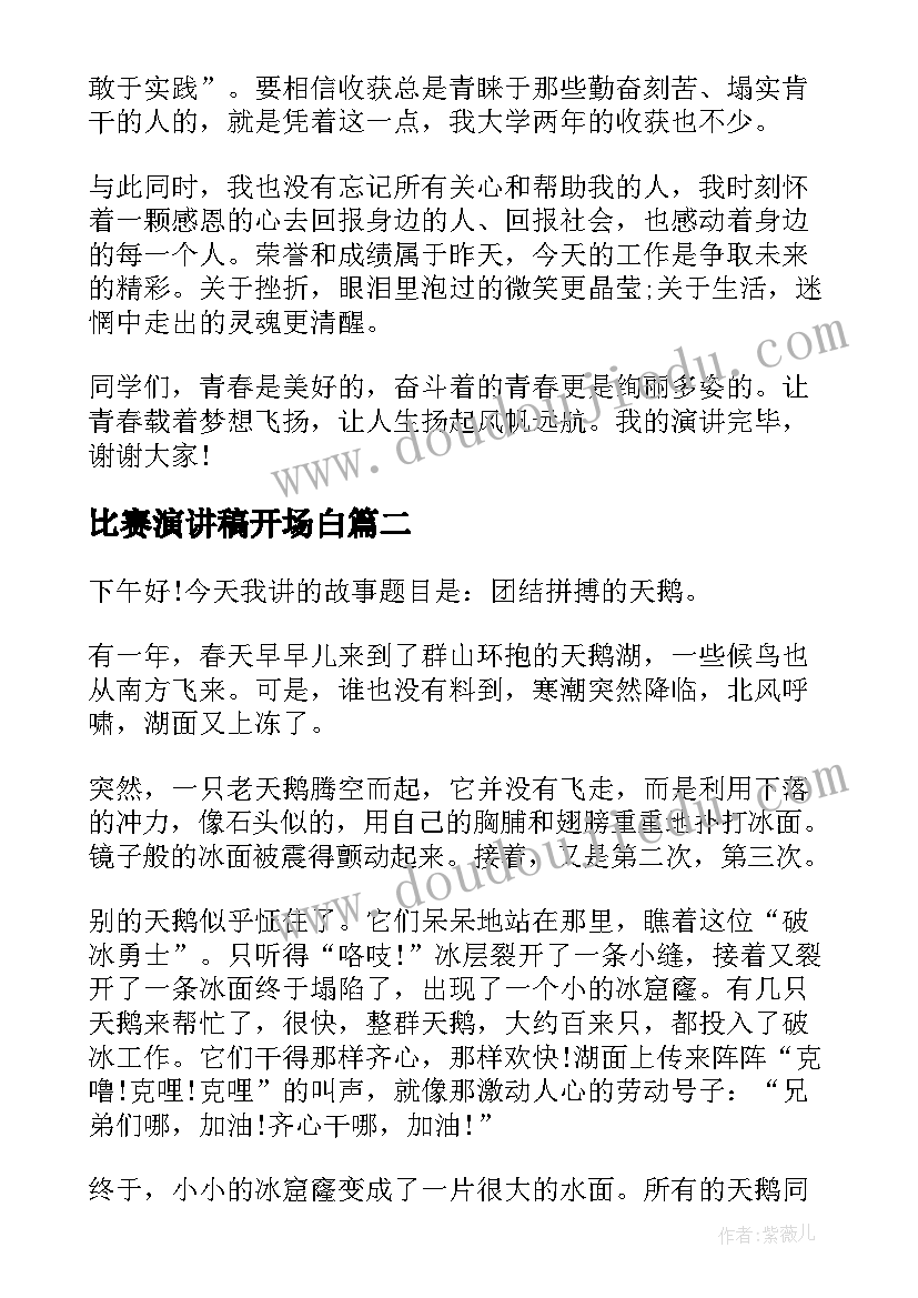 2023年幼儿园大班民间游戏背人教案反思(通用7篇)