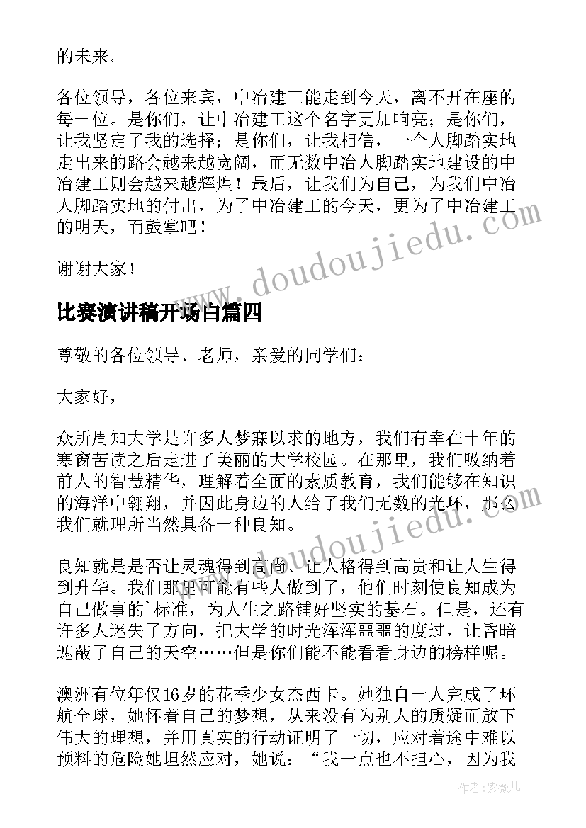 2023年幼儿园大班民间游戏背人教案反思(通用7篇)