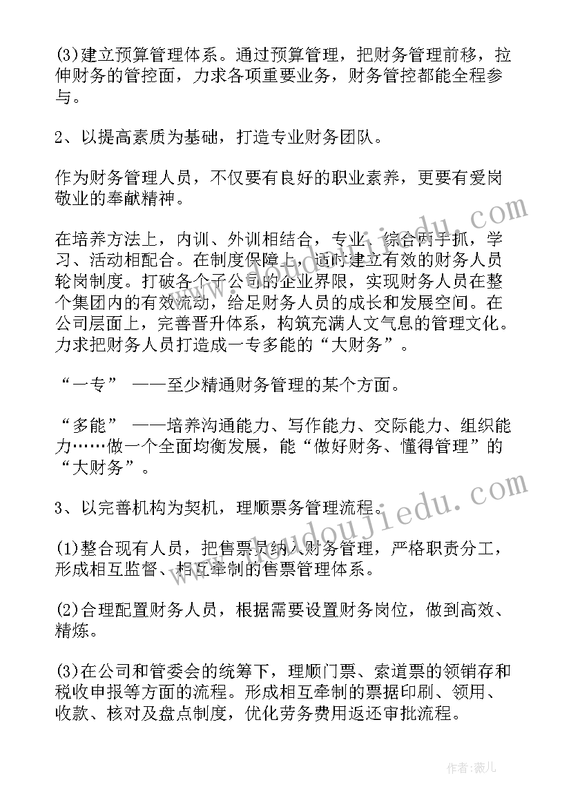 最新演讲稿的一般格式(实用10篇)