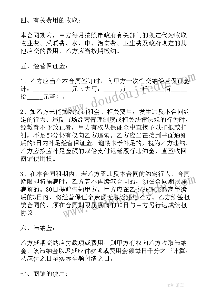 最新温馨的生日祝福短信 经典温馨生日快乐贺词(优秀5篇)